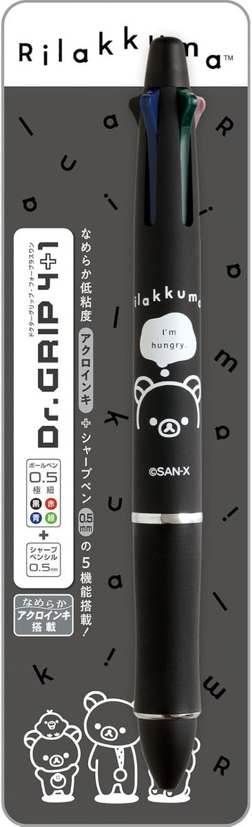 Amazonで予約受付中！ - サンエックス(San-X) リラックマ 『BASIC
