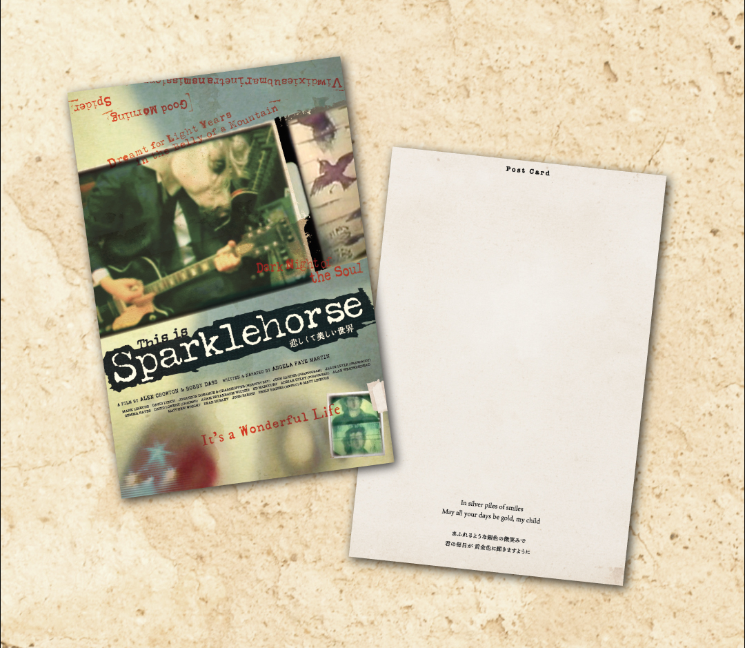 『悲しくて美しい世界 ／ THIS IS SPARKLEHORSE』公式 tweet media