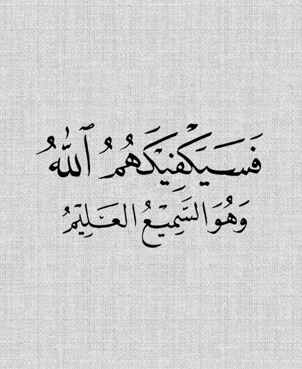فَـذكّر tweet media