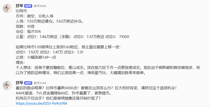 币圈宇哥｜顶级付费KOL聚合群 tweet media