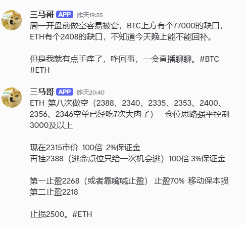 币圈宇哥｜顶级付费KOL聚合群 tweet media