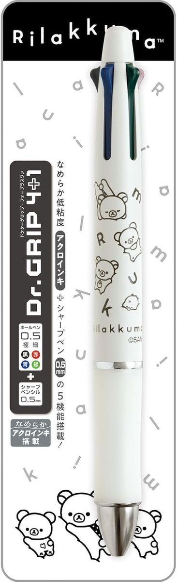 Amazonで予約受付中！ - サンエックス(San-X) リラックマ 『BASIC