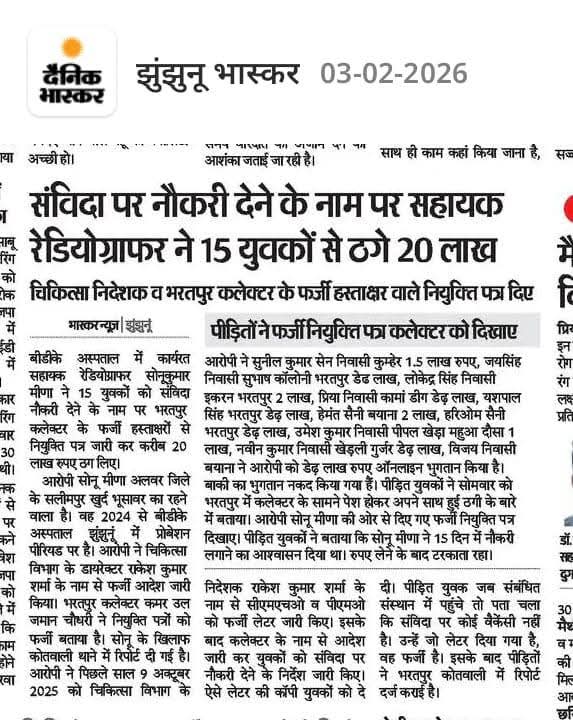 nursing बंधु tweet media
