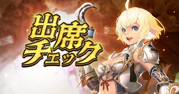 リネージュ2情報局 tweet media
