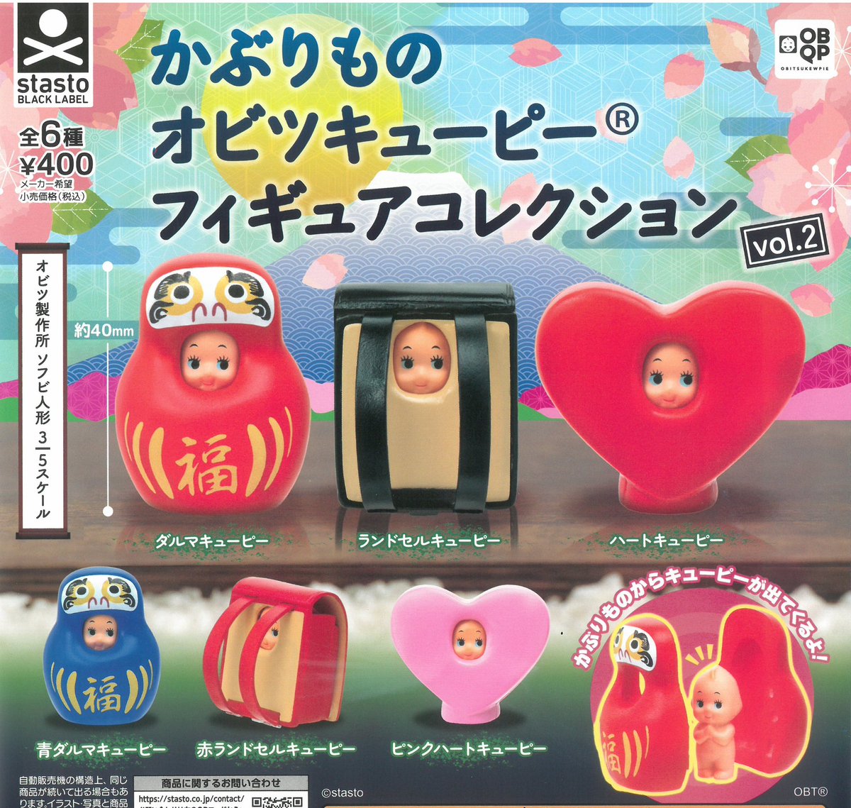 drecap_rinku's tweet image. 🪓4/21(火)新入荷情報⑱🪓

🩷#mojojojo フェイスマスコット 2
🩷#リトルフラッフィーフレンズ ぬいぐるみ
🩷かぶりもの #オビツキューピー フィギュアコレクション Vol.2

ラインナップは全6種✨
大人気のmojojojo商品が入荷しました❣️

#ドリームカプセル #りんくう泉南