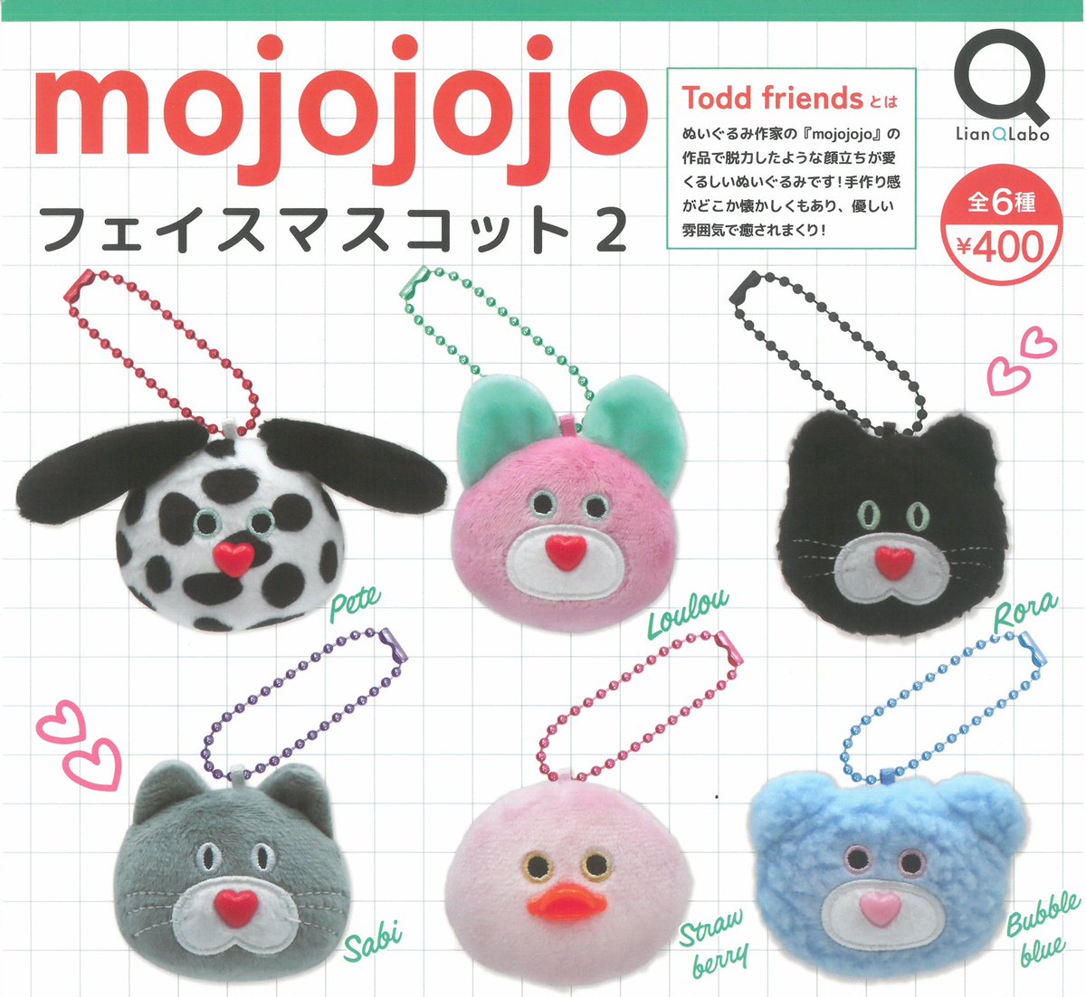 drecap_rinku's tweet image. 🪓4/21(火)新入荷情報⑱🪓

🩷#mojojojo フェイスマスコット 2
🩷#リトルフラッフィーフレンズ ぬいぐるみ
🩷かぶりもの #オビツキューピー フィギュアコレクション Vol.2

ラインナップは全6種✨
大人気のmojojojo商品が入荷しました❣️

#ドリームカプセル #りんくう泉南