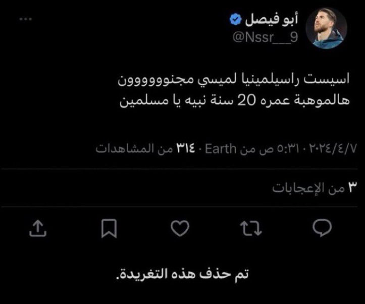 فواز | AlMutairi tweet media
