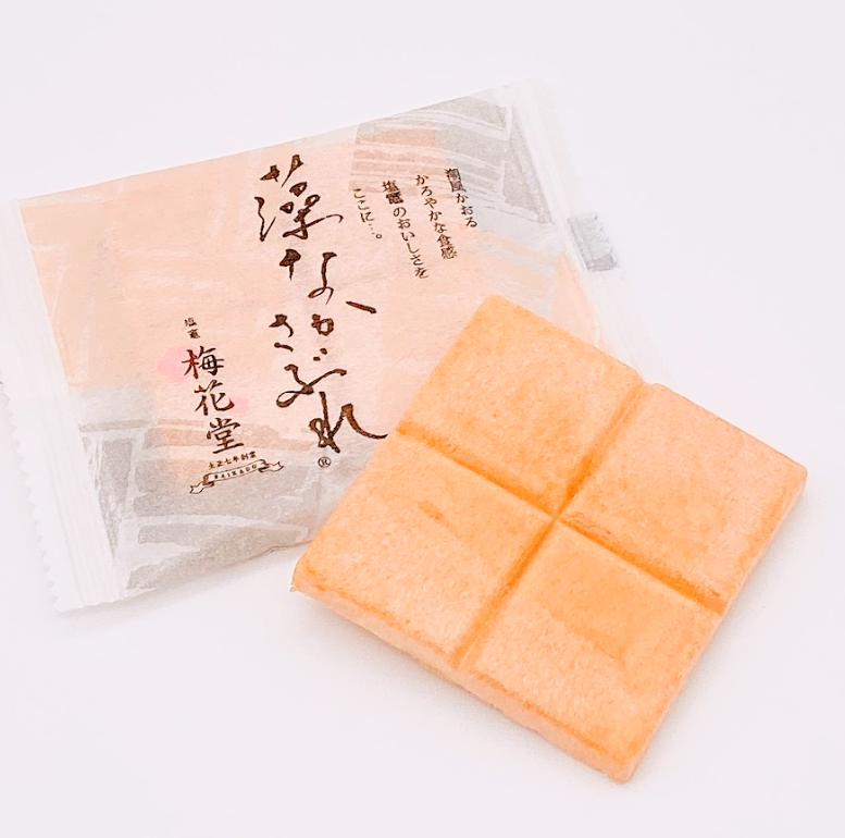 さがおうじ tweet media