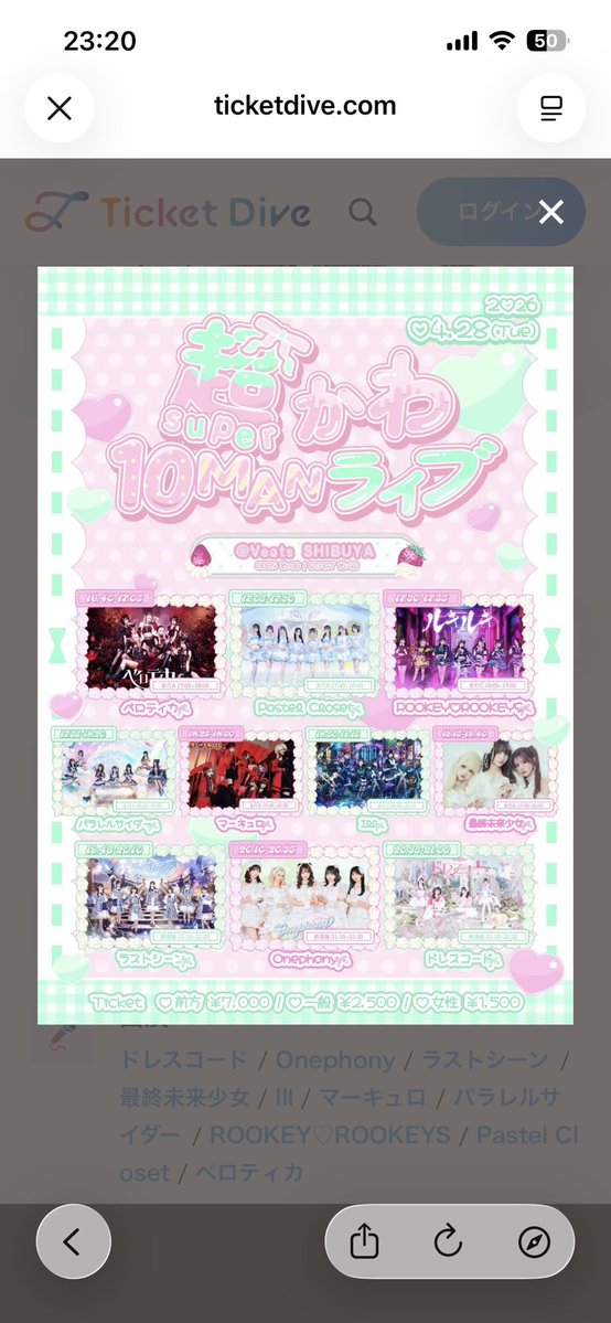 みれあｐ ̫ ｑ;♥ tweet media