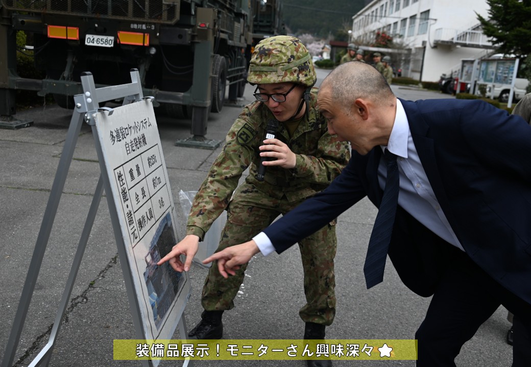 yufuinpr's tweet photo. 【モニター委嘱式】
令和８年３月湯布院駐屯地において、防衛・駐屯地モニター委嘱終了及び委嘱式が実施されたグワッ🦆✨
委嘱終了されたモニターのみなさま、ありがとうございました🌸
委嘱モニターのみなさま、これからよろしくお願いします🌸

#湯布院駐屯地 #モニター #広報 https://t.co/7tbaHeaYlf