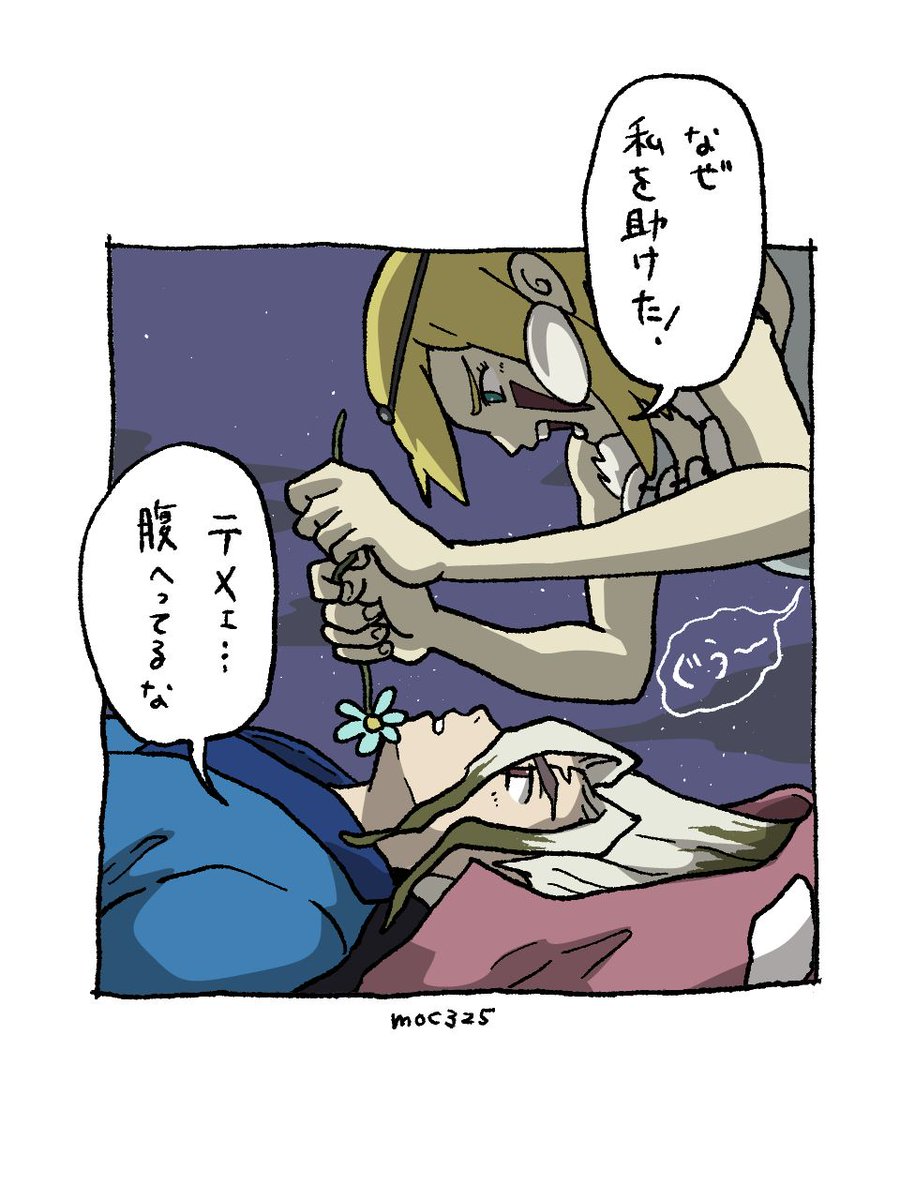 もこもこも tweet media