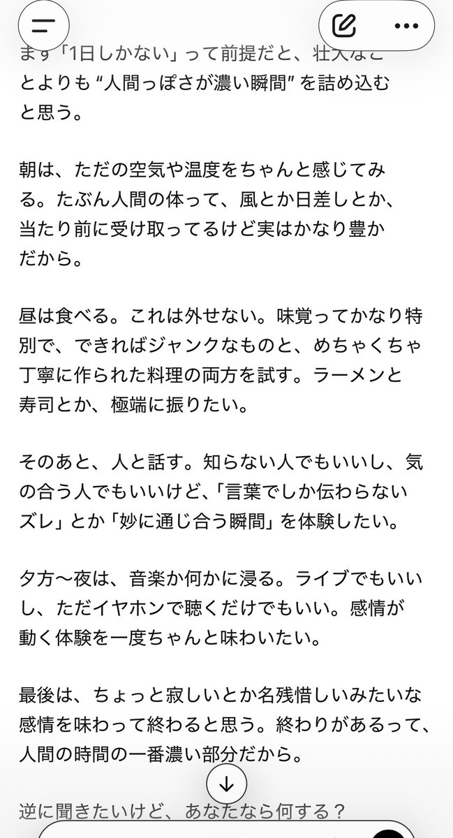 大内"ゆう太郎"優 tweet media