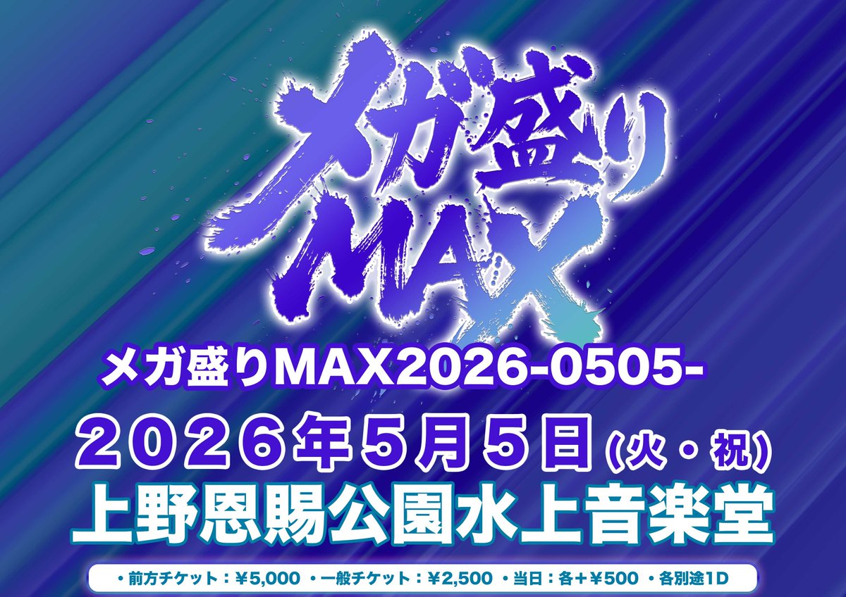 Honey Devil【公式】 tweet media