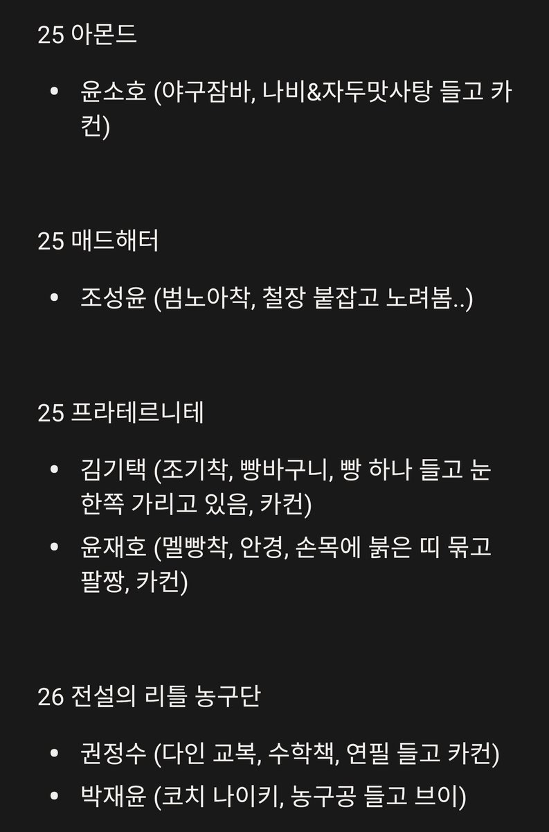 콩 tweet media