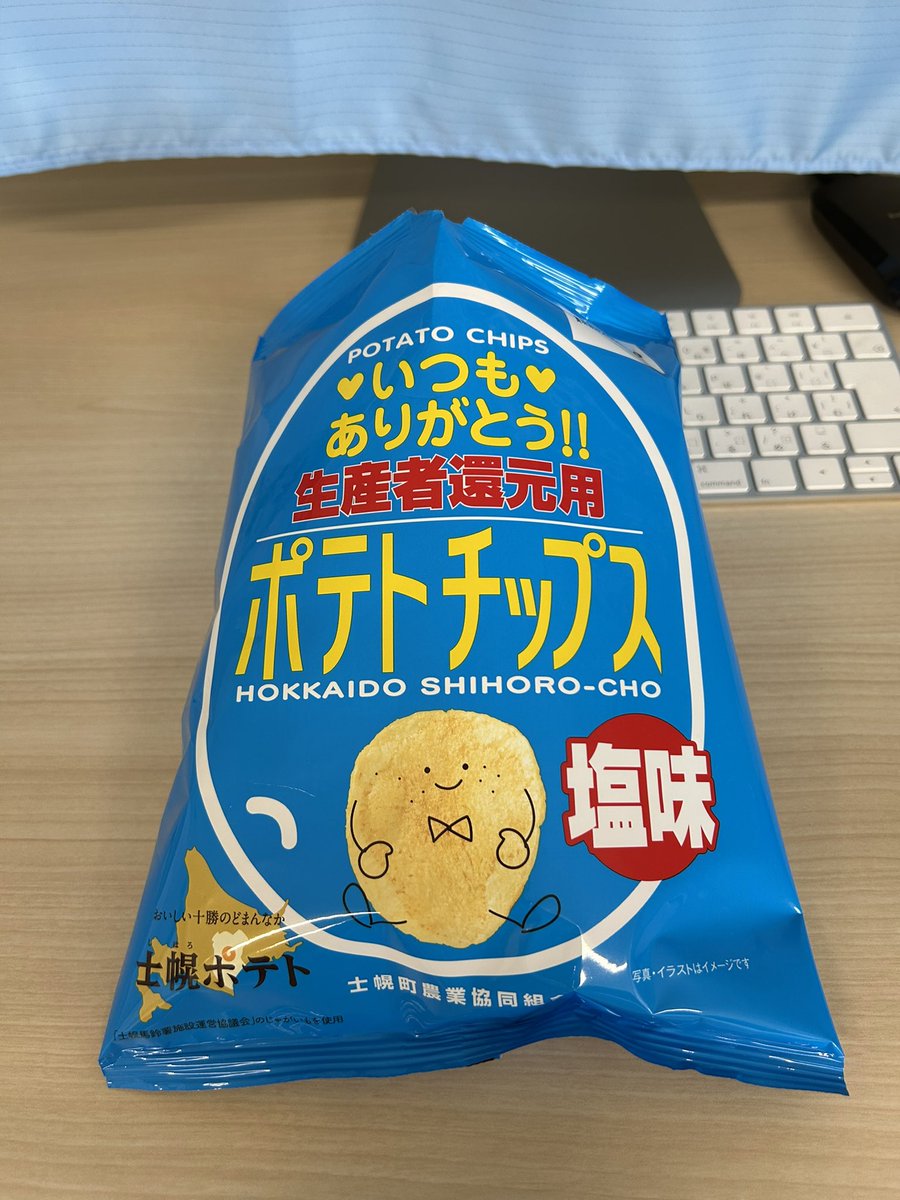 まともな写真撮れないストレスで、久しぶりにポテチ一袋一気食いして 