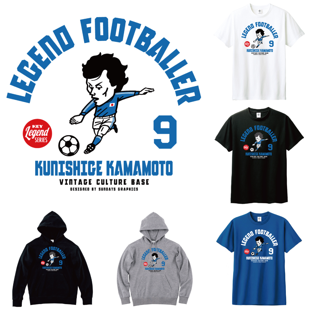 サッカー釜本邦茂選手着用ユニフォーム 超希少品 レジェンドサッカー選手シリーズ⚽️ 釜本邦茂氏です！ #釜本邦茂