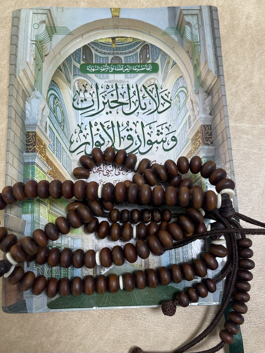 sufi_spirit's tweet photo. لا تتركوا دلائل الخيرات. https://t.co/PWJskiSeNP