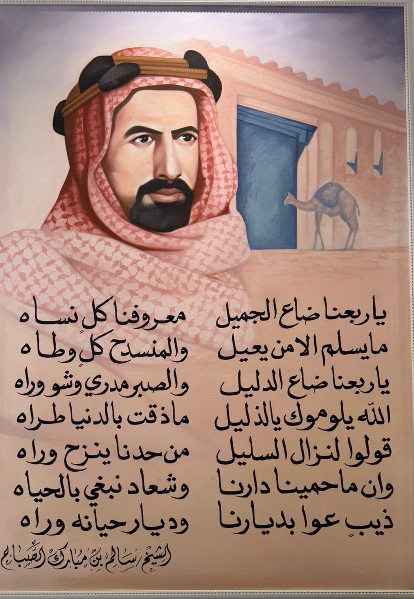 🇰🇼🇰🇼🇰🇼عبدالله {الدبلوماسي} (@diplomasy3) on Twitter photo 