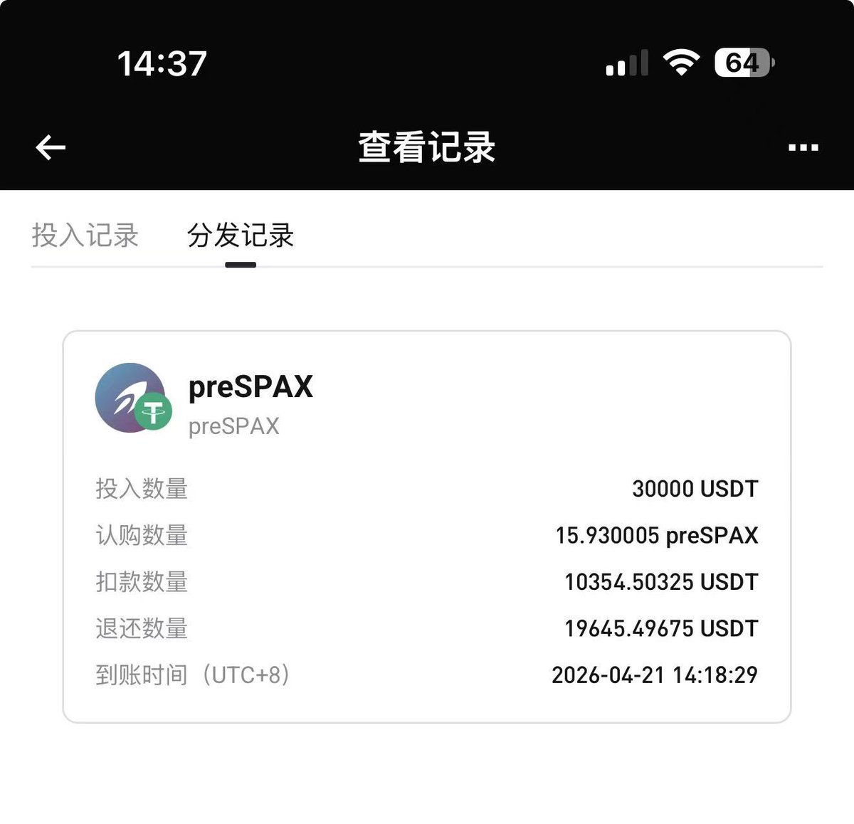 0xCrypto巫师💢 tweet media