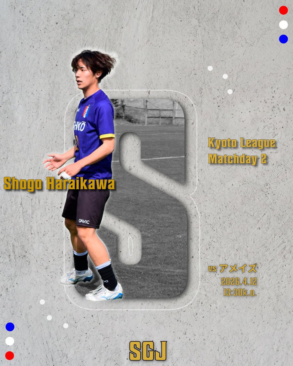 ／
　SGJ発表❕📣
＼

京都府リーグ第2節の
SGJ(次にスタメンで見たい選手)は
なんとダブル受賞👀

20 原井川昇吾　選手
27 今津遼太郎　選手

の2人でした❕👏🏻

#京都紫光クラブ #紫光 #京都 #リーグ戦 #sgj