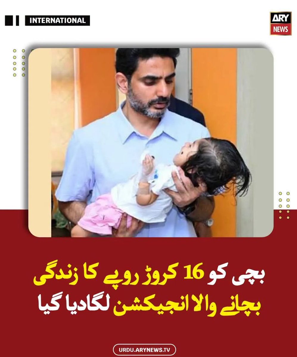 Usman Ghazi tweet media