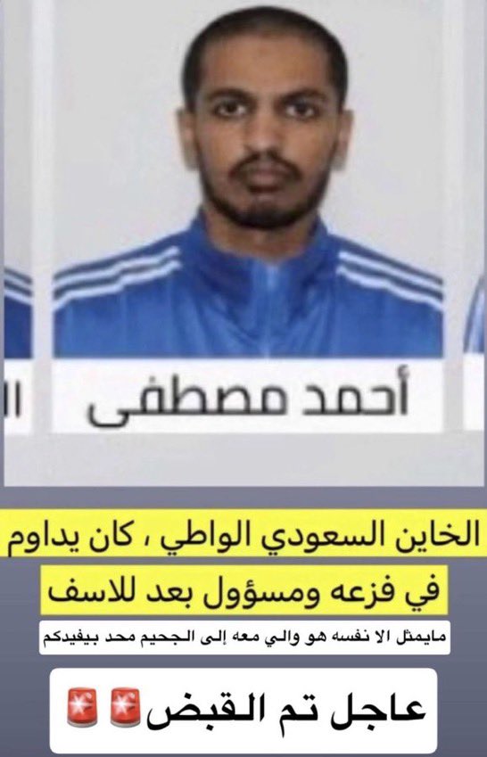 SAUD 🇦🇪 tweet media