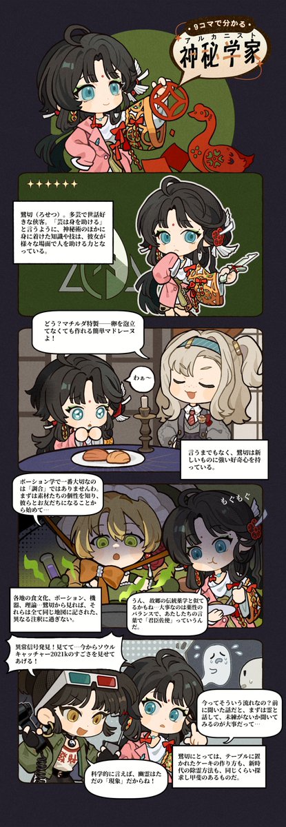 リバース：1999【公式】 tweet media