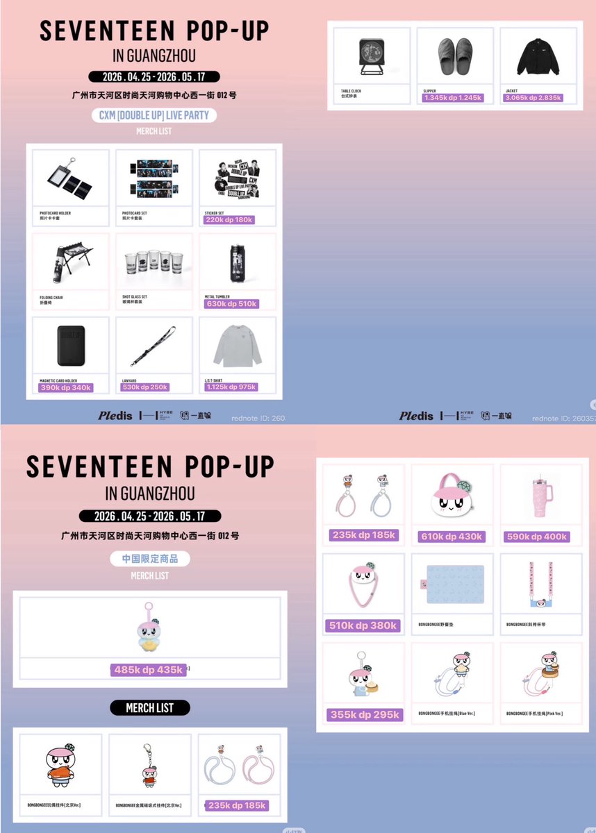 BaboL ✿ tf won co web kr — mt after dm tweet media