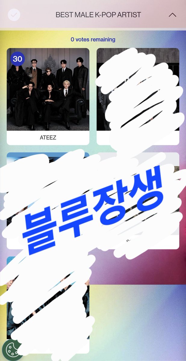 블루장생 🦝🐰🦊 tweet media