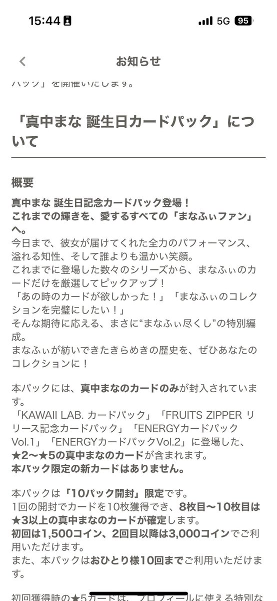 ちーこマン(ちくよ) tweet media