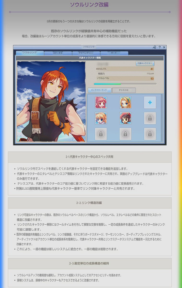 すずかま tweet media