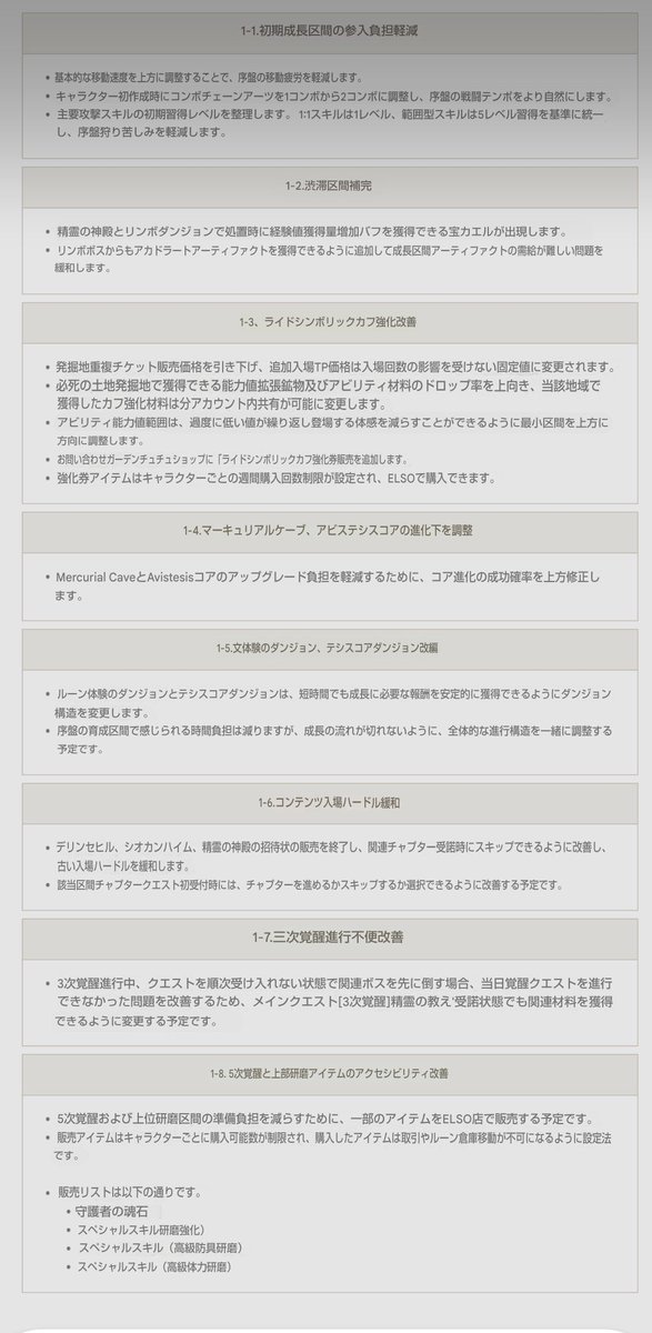 すずかま tweet media