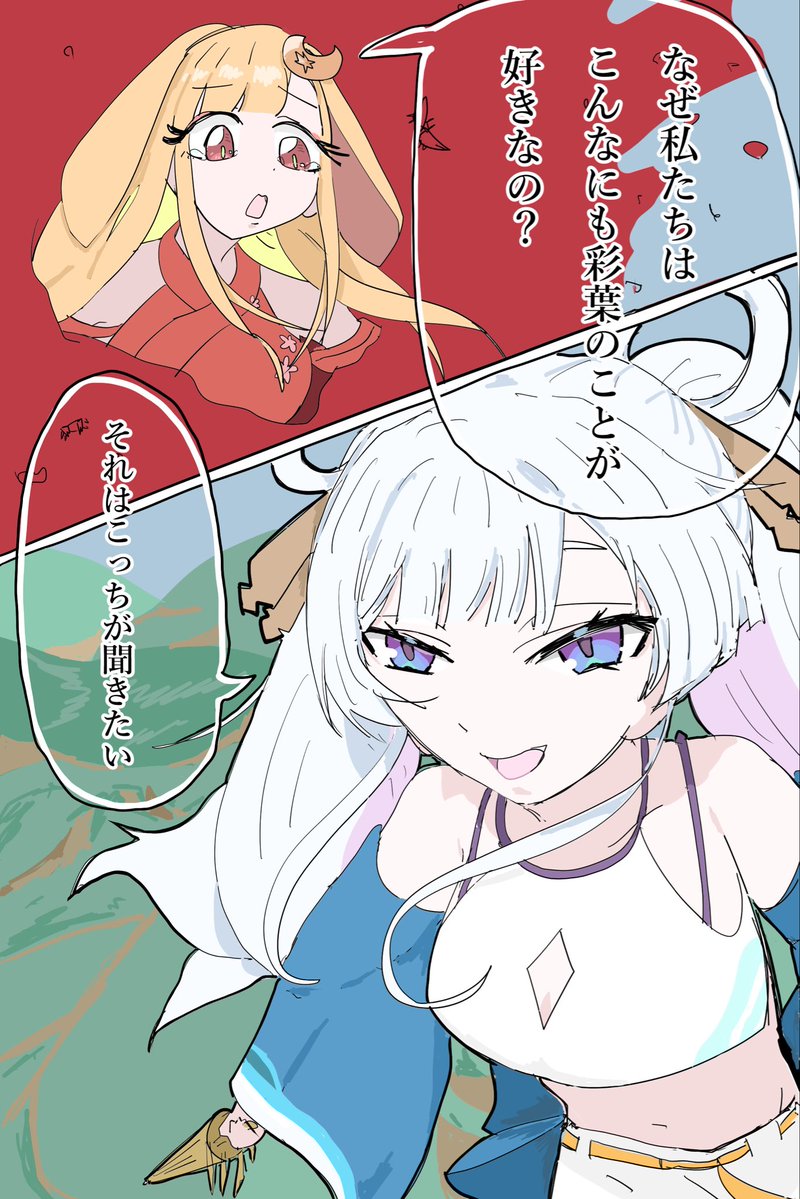 ちょんちょろ tweet media