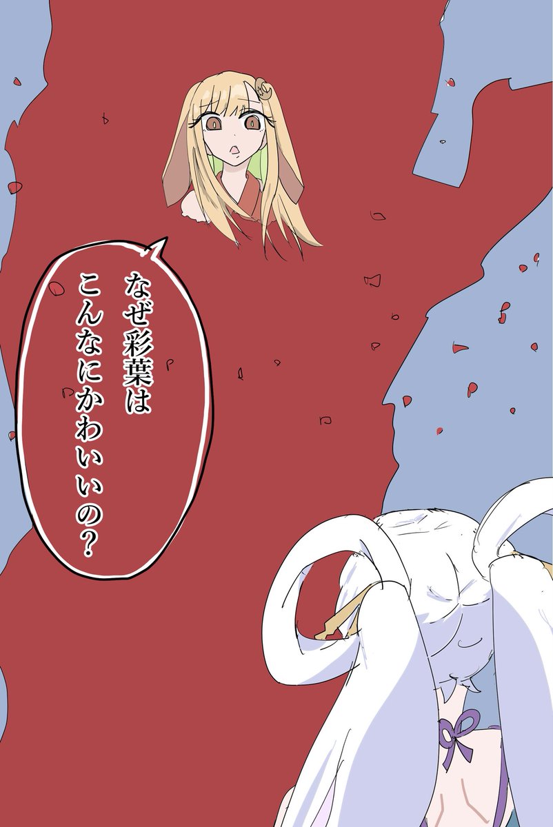 ちょんちょろ tweet media