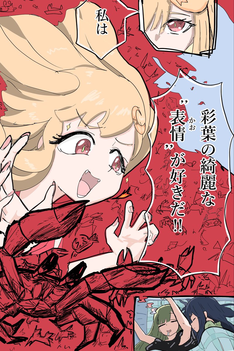ちょんちょろ tweet media