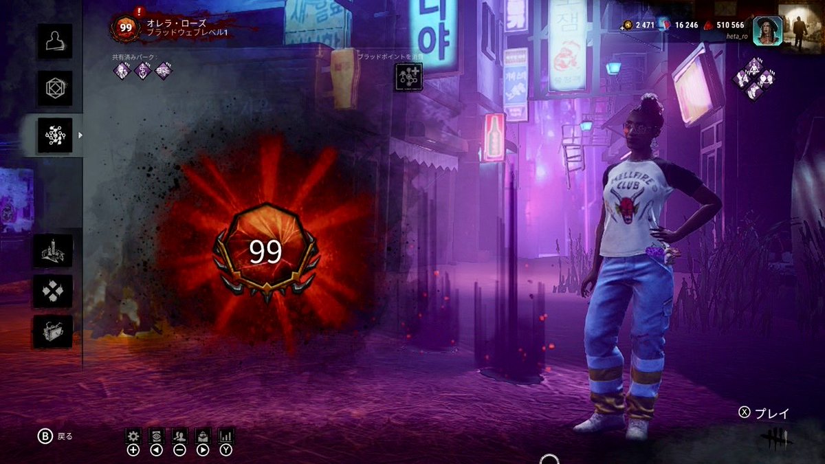 へたろう tweet media