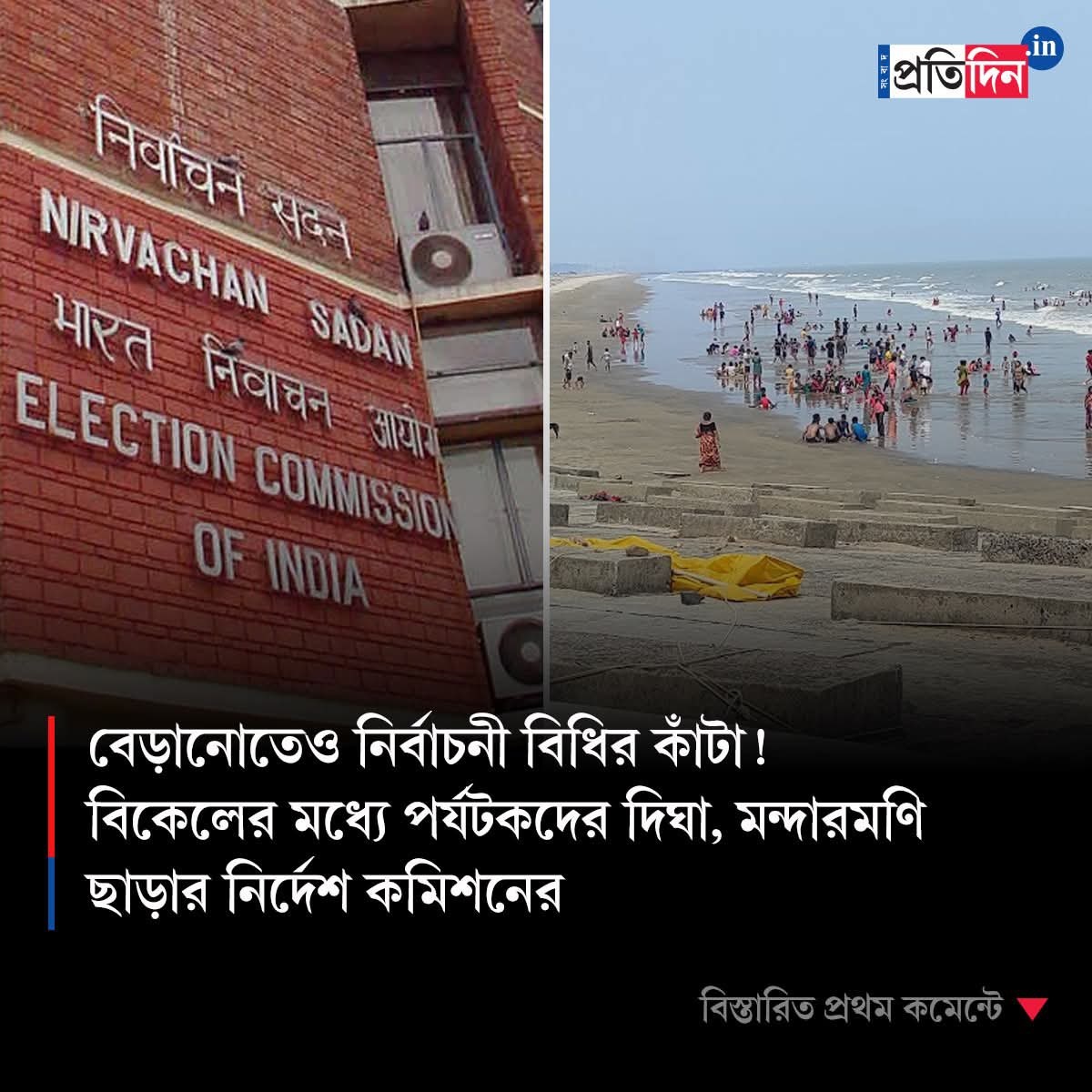 রিমিতা ❁ tweet media