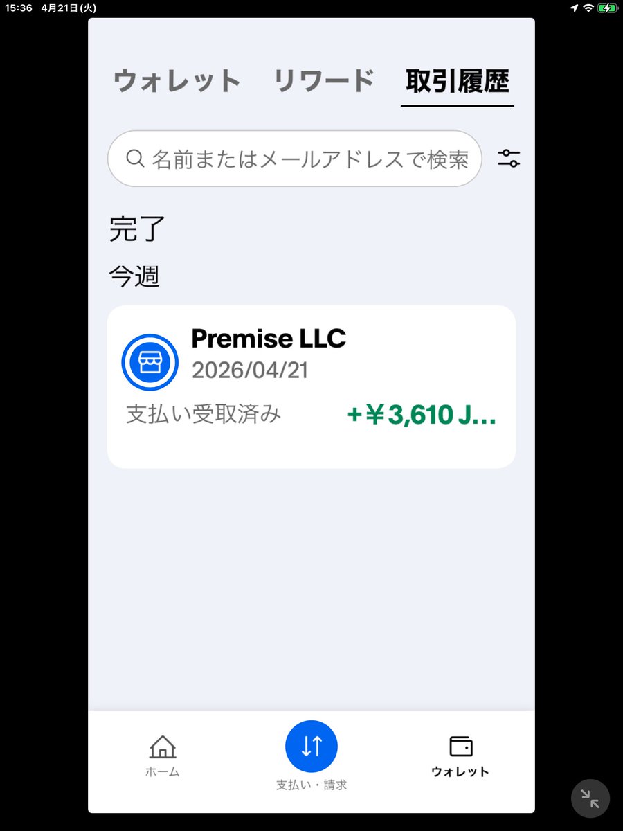 💰🍑ももな🍑💰 tweet media