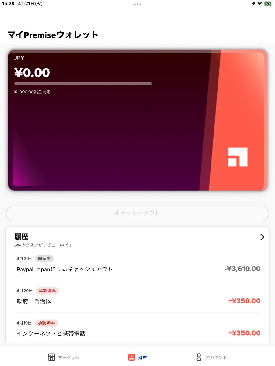 💰🍑ももな🍑💰 tweet media