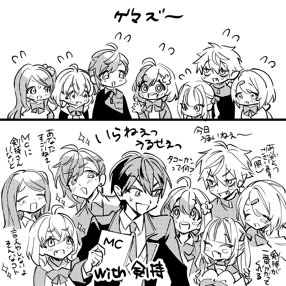 信頼＆安心しきってる感じが好き