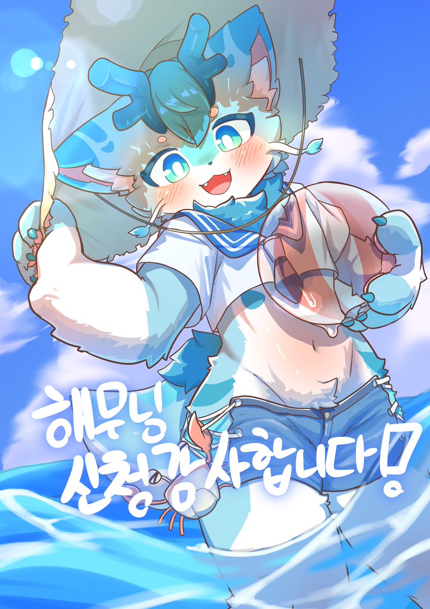 커미션 신청 감사합니다!