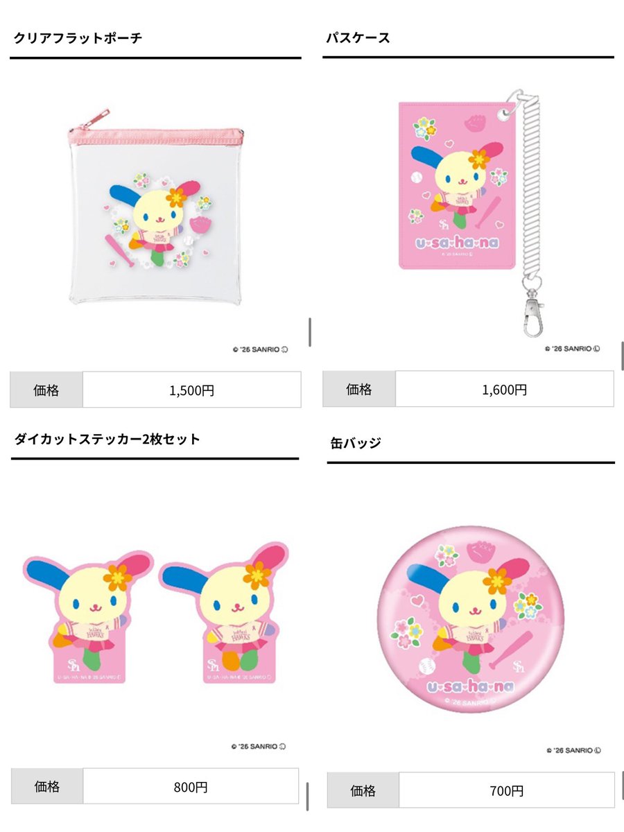 のンた︎︎︎︎︎︎︎︎ ☺︎ tweet media