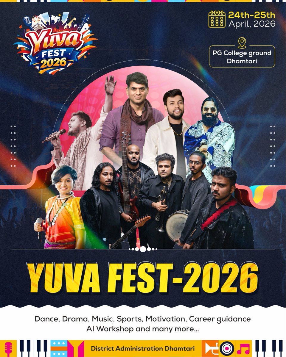 Anurag_Connect's tweet photo. युवा फेस्ट 2026 : युवाओं के प्रतिभा का मंच 

24-25 अप्रैल 2026
पीजी कॉलेज धमतरी(छ.ग.)

#YUVAFEST2026 #Youth #Dhamtari 

@saurabhtop @DhamtariDist https://t.co/Of06cUwcqY