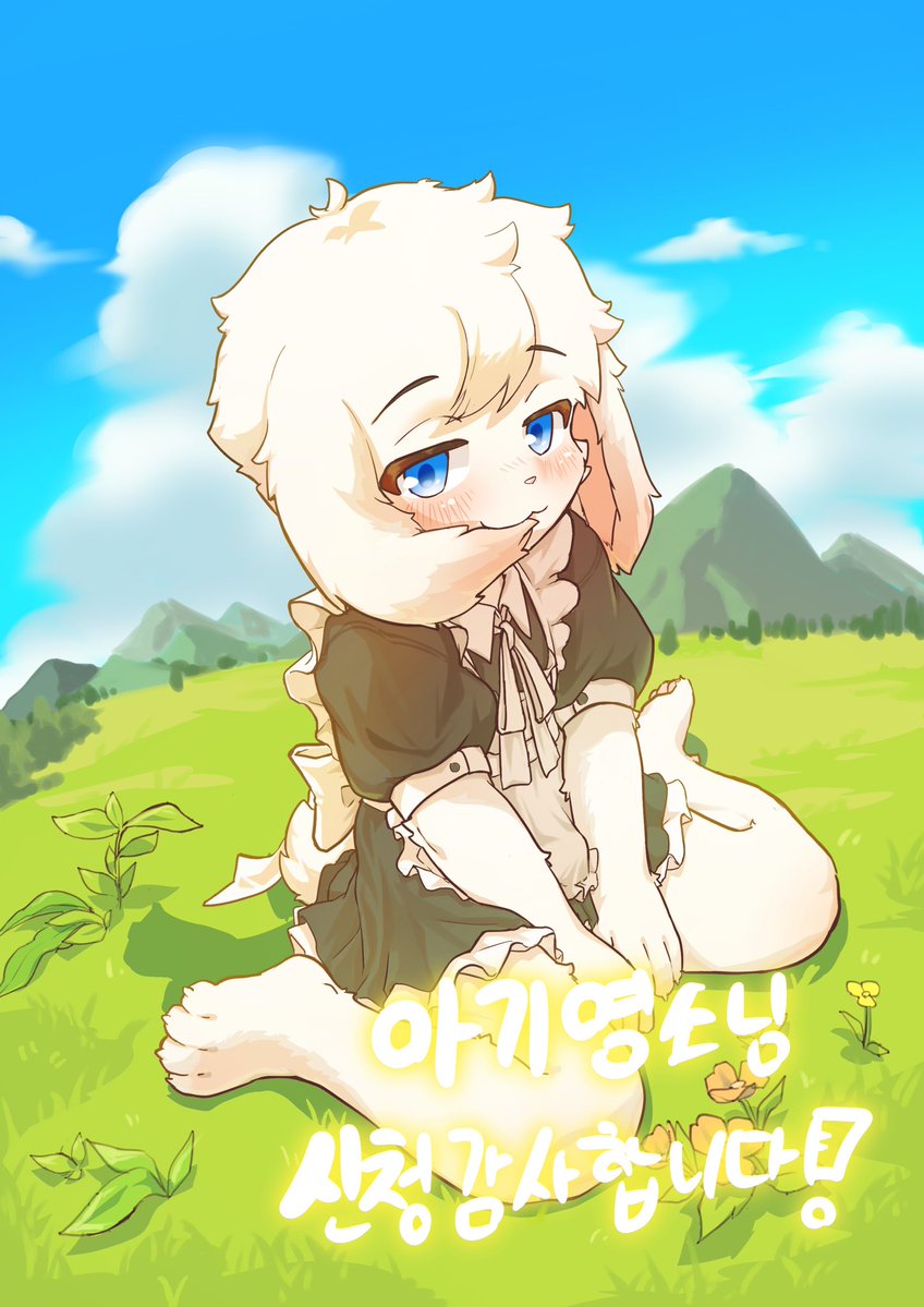 커미션신청 감사합니다!