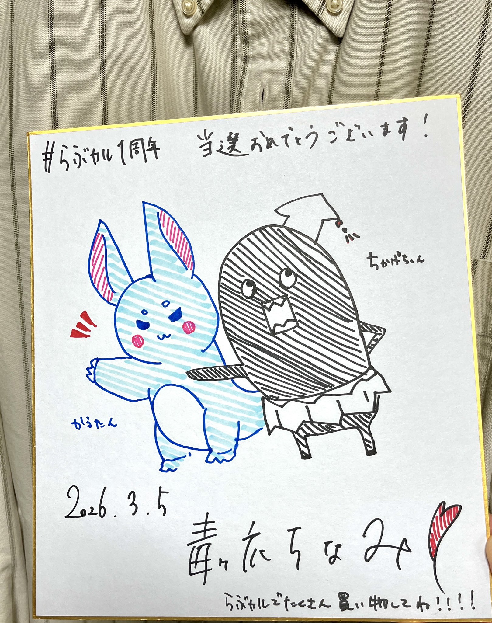 すこっち（Scotch） on X: 