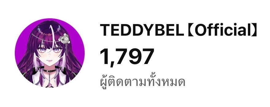 TEDDYBEL 🧸⛓️ tweet media
