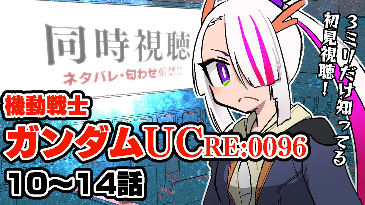 成原とんみ🍻🐊V/成架◆Narika◆ tweet media