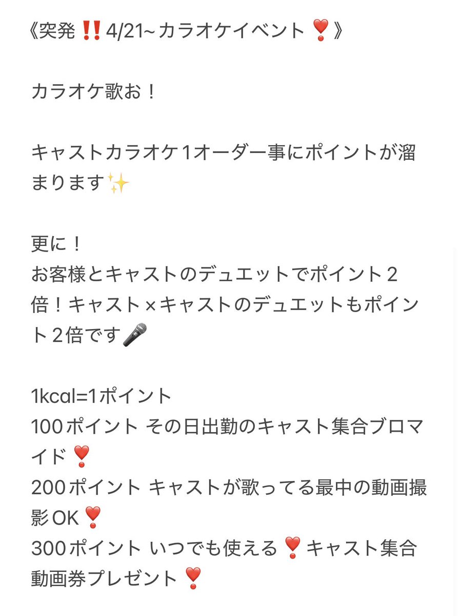 Café&BAR「Apare-アペル-」渋谷店 tweet media