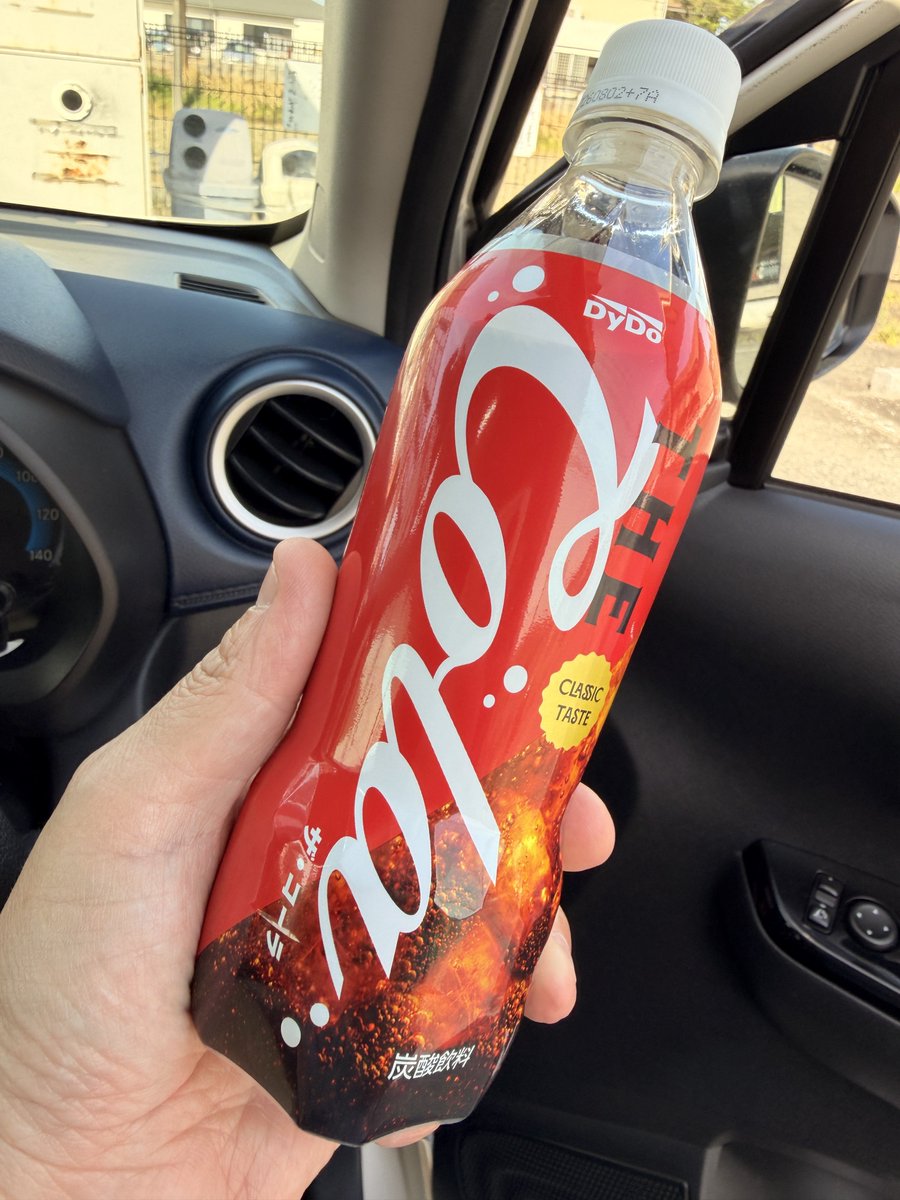 ついにコカコーラのペットボトルが220円になった。横 見たらダイドーの