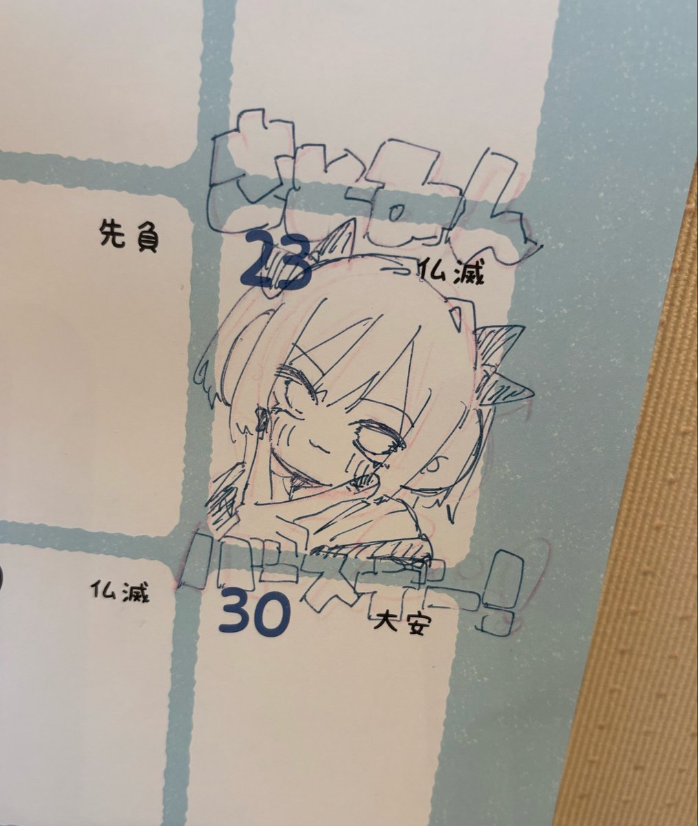 冠羽里美(さとみん)@SEAGULLNOVA tweet media